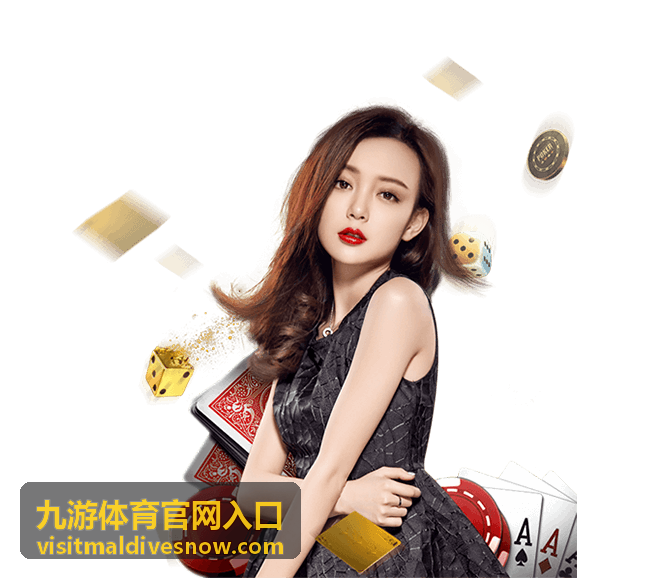 九游体育官网入口功能说明栏目 - 页面分区与操作介绍